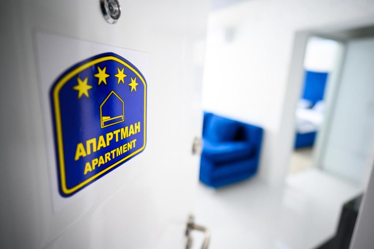 Ni Spa Apartman Grand מראה חיצוני תמונה